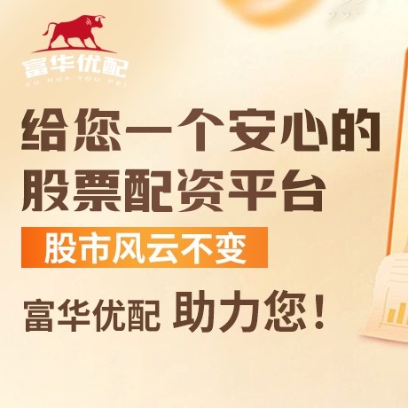 手机端联丰策略